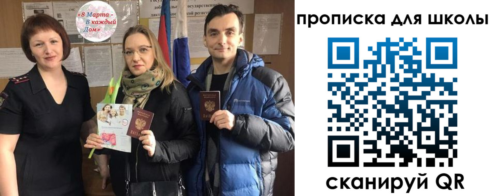 прописка иностранных граждан в Обояни